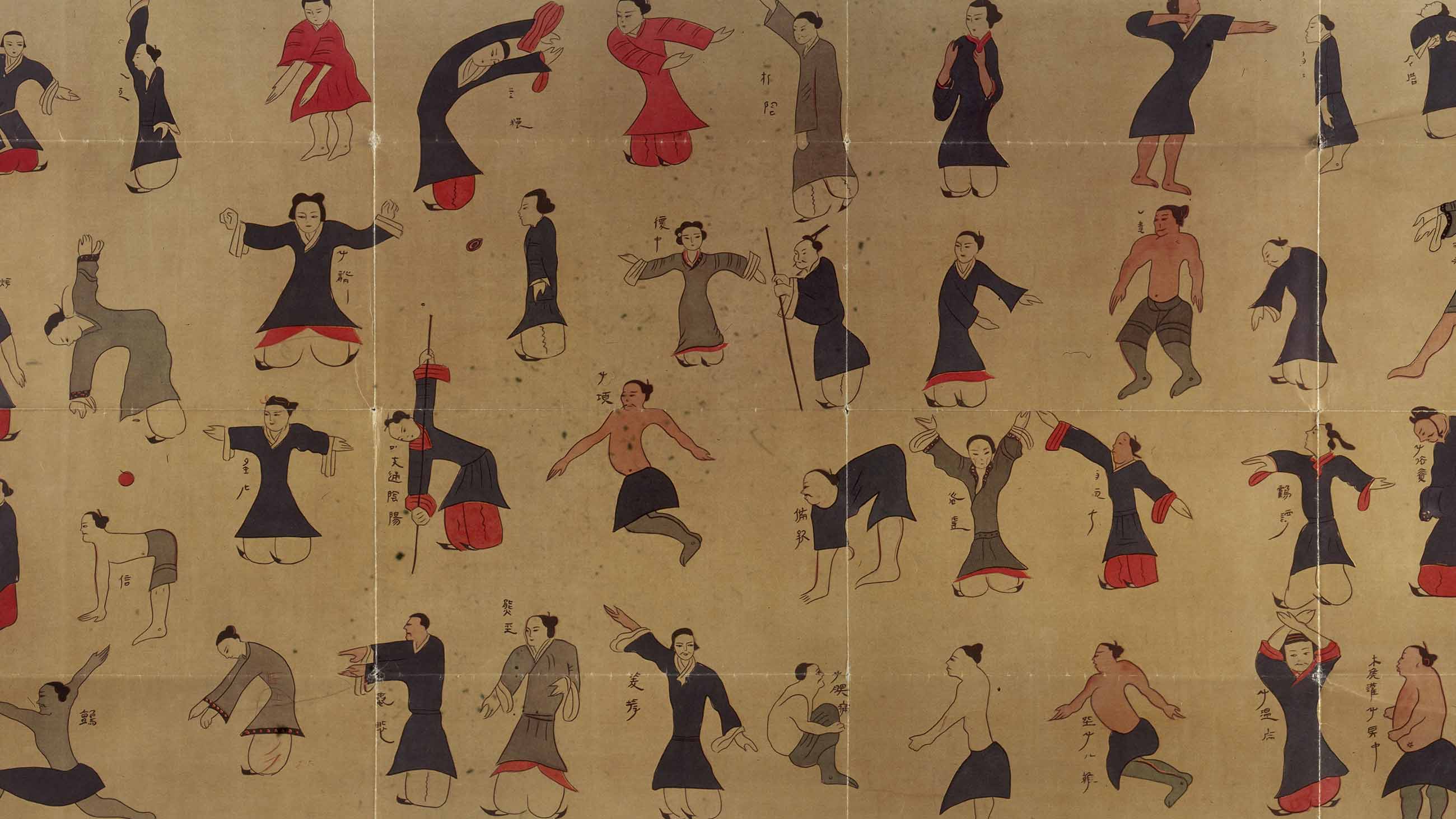 A Daoyin chart, circa 168 B.C., for leading and guiding people through exercises designed to improve health and treat pain.